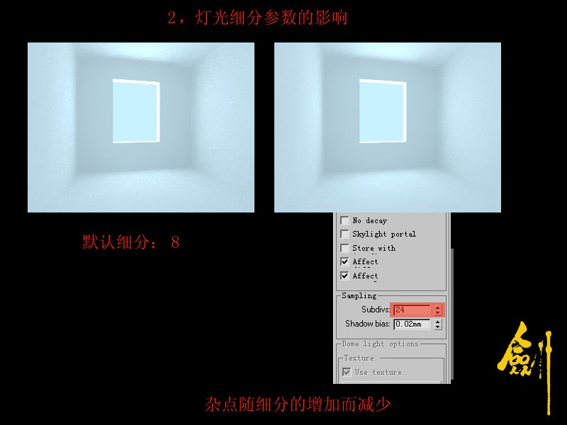 日景效果图07
