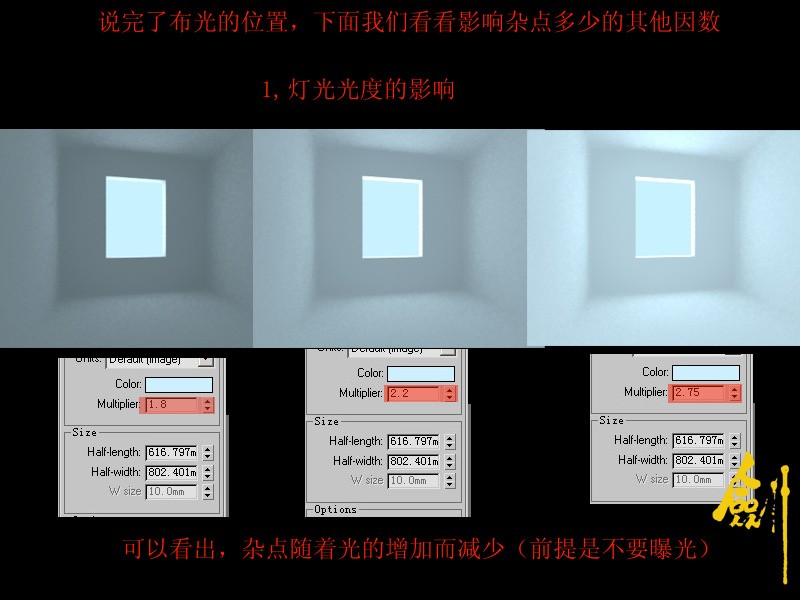 日景效果图06