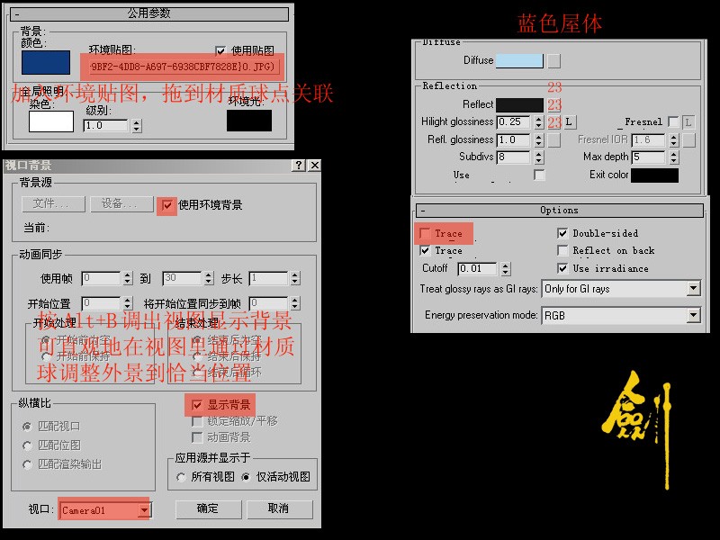 日景效果图14