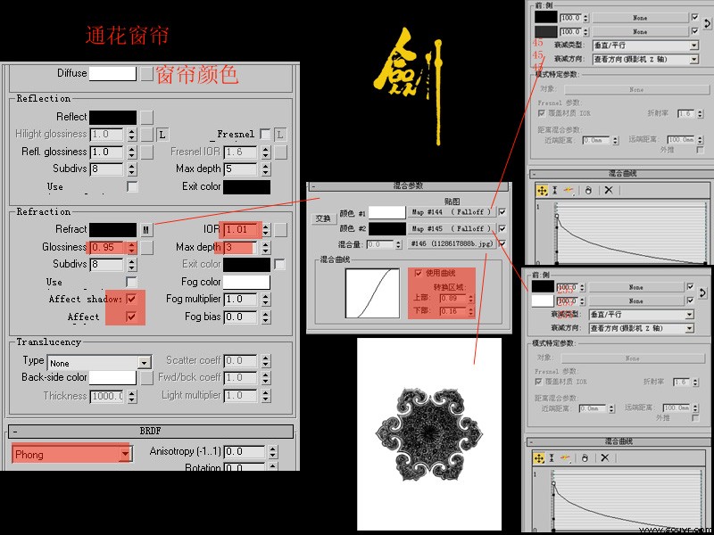 日景效果图15