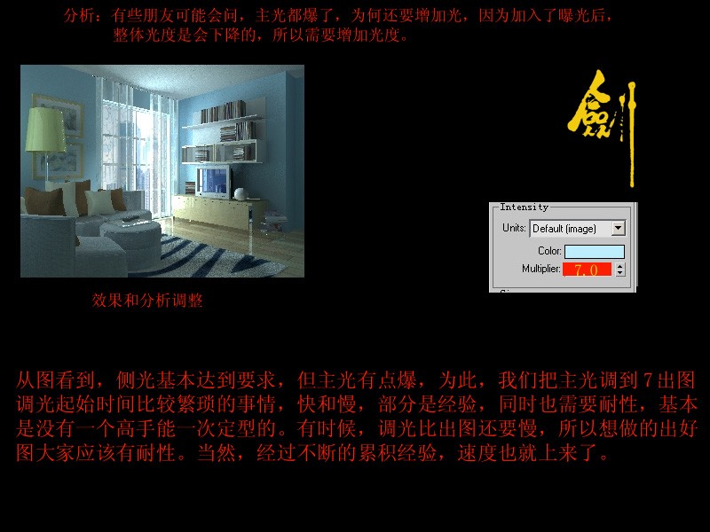日景效果图19