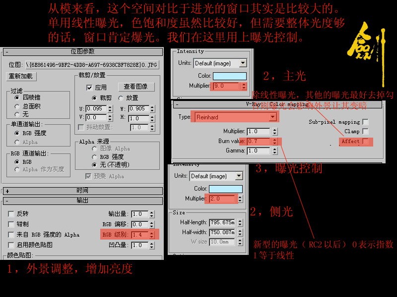 日景效果图19