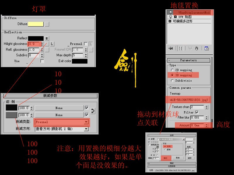 日景效果图16