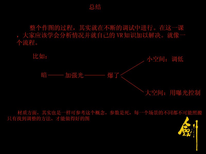 日景效果图25