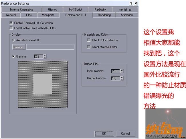  VRay教程：打造照片级效果图之“廊”图01