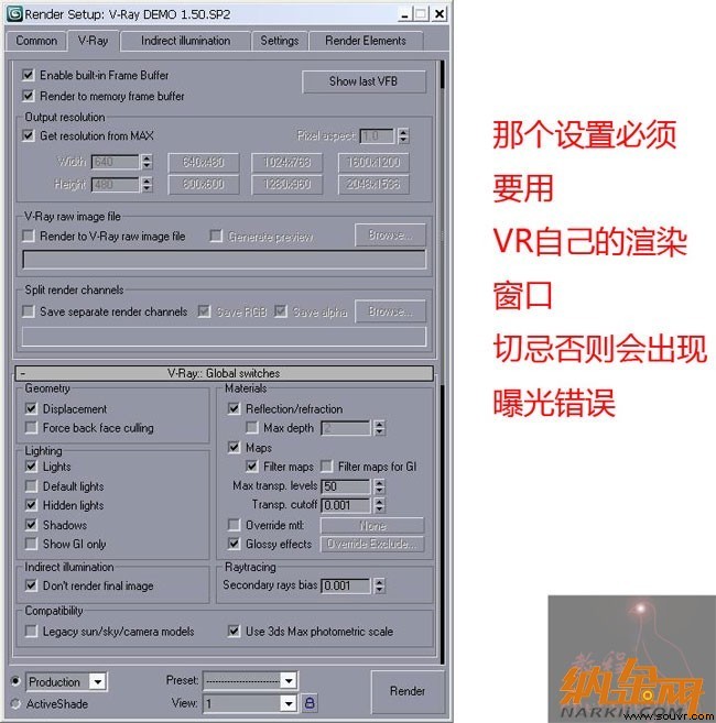  VRay教程：打造照片级效果图之“廊”图02