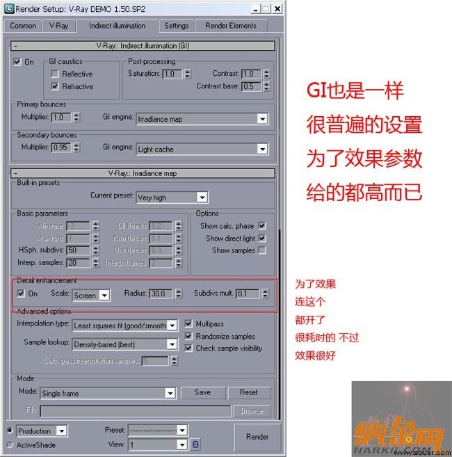  VRay教程：打造照片级效果图之“廊”图03
