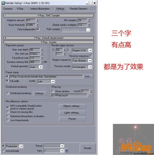  VRay教程：打造照片级效果图之“廊”图05