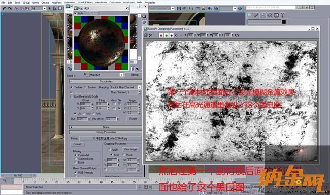  VRay教程：打造照片级效果图之“廊”图08