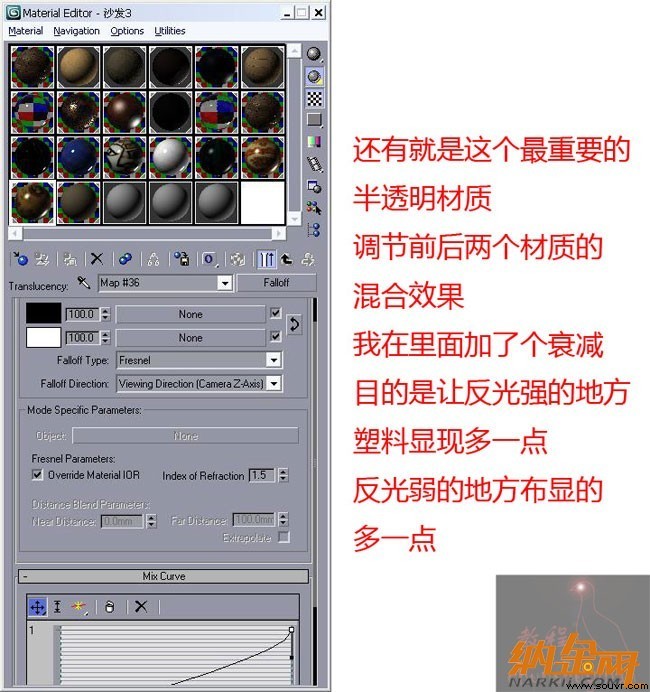  VRay教程：打造照片级效果图之“廊”图11