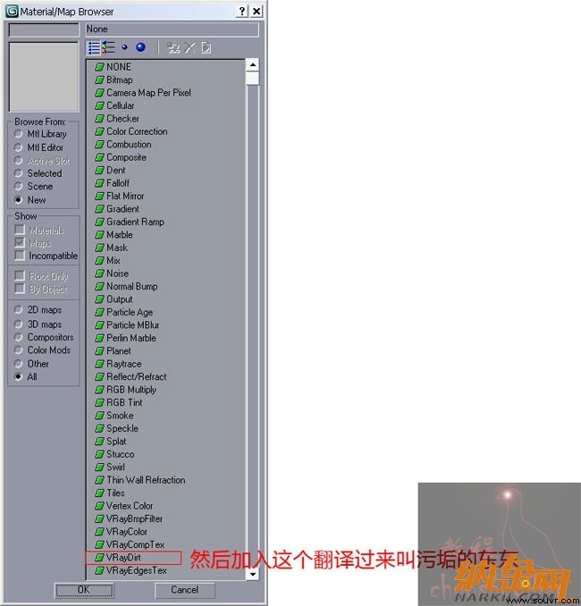  vray教程：打造照片级效果图之“廊”图14