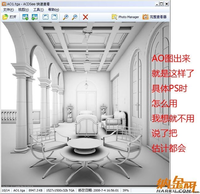vray教程：打造照片级效果图之“廊”图17