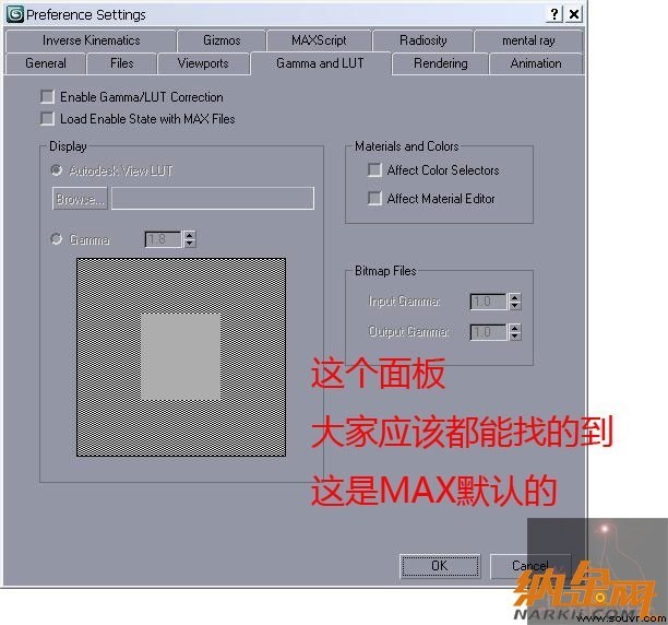 vray教程：打造照片级效果图之“廊”图19