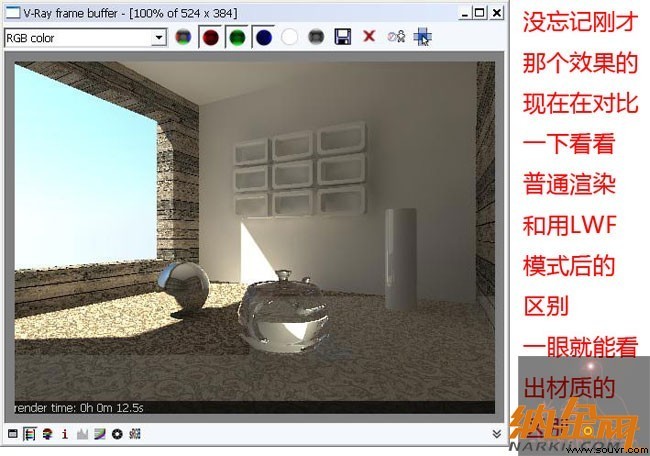 vray教程：打造照片级效果图之“廊”图25