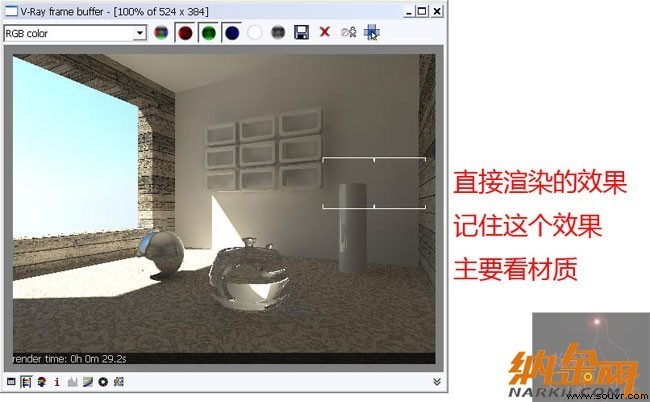 vray教程：打造照片级效果图之“廊”图23