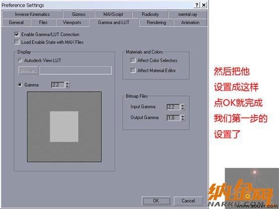 vray教程：打造照片级效果图之“廊”图24