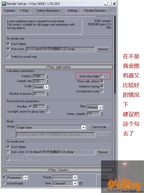 vray教程：打造照片级效果图之“廊”图28