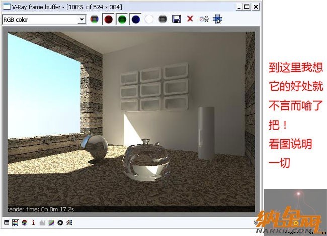 vray教程：打造照片级效果图之“廊”图26