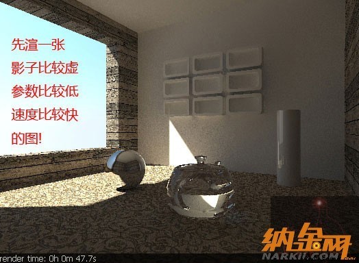 vray教程：打造照片级效果图之“廊”图29