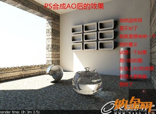 vray教程：打造照片级效果图之“廊”图35