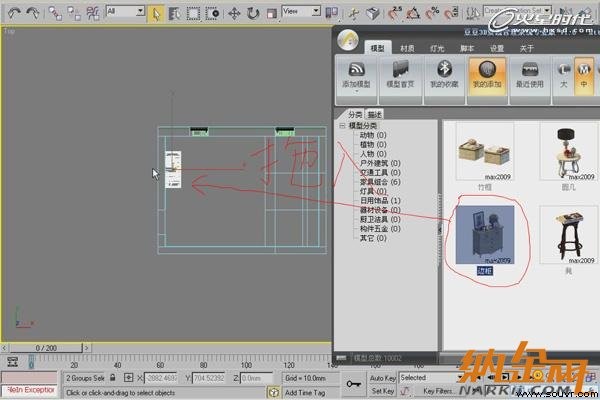 用VRay如何渲染卧室实景效果图02