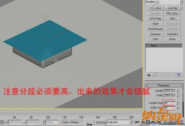 用VRay如何渲染卧室实景效果图04
