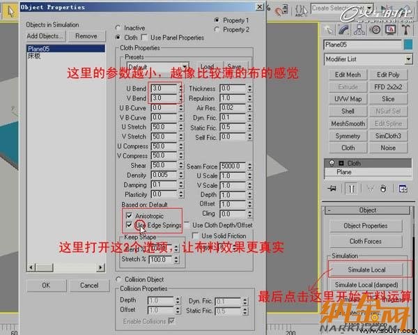 用VRay如何渲染卧室实景效果图06