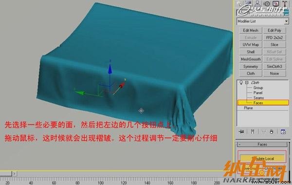 用VRay如何渲染卧室实景效果图07