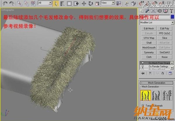 用VRay如何渲染卧室实景效果图09