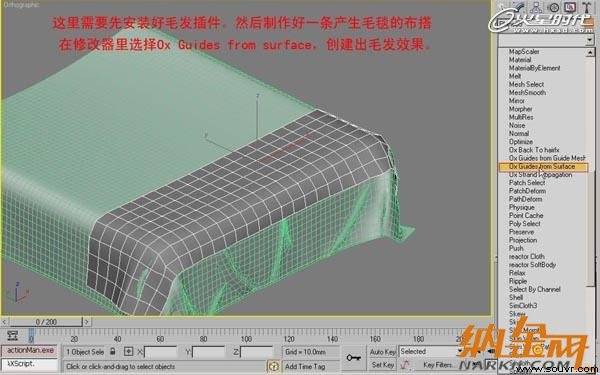 用VRay如何渲染卧室实景效果图08