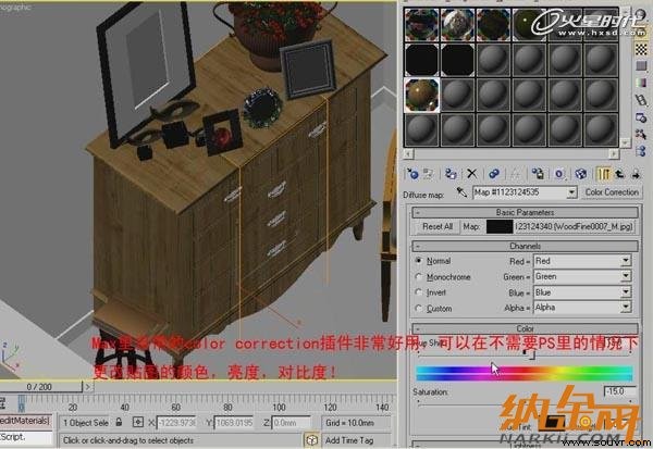 用VRay如何渲染卧室实景效果图11