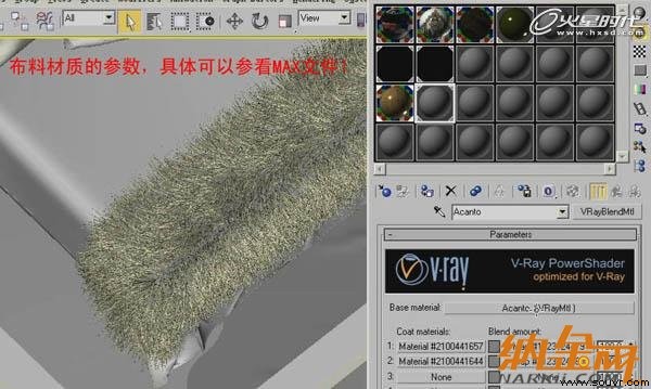 用VRay如何渲染卧室实景效果图12
