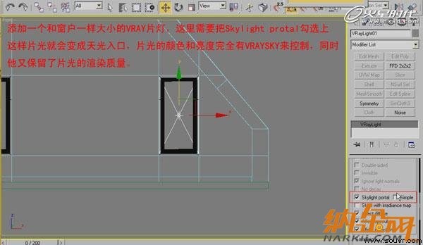 用VRay如何渲染卧室实景效果图13