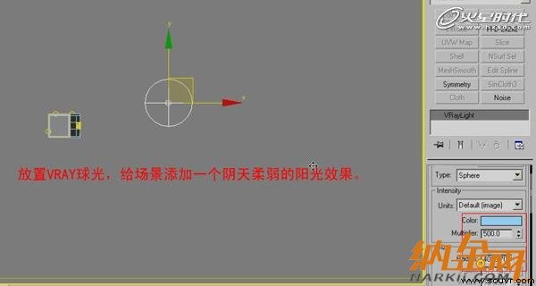 用VRay如何渲染卧室实景效果图16