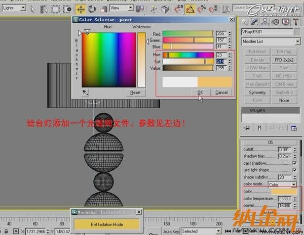用VRay如何渲染卧室实景效果图17