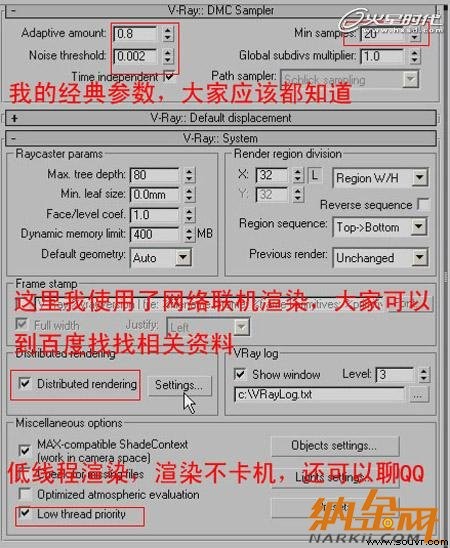 用VRay如何渲染卧室实景效果图23