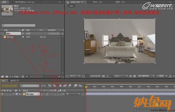 用VRay如何渲染卧室实景效果图25