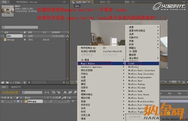 用VRay如何渲染卧室实景效果图26