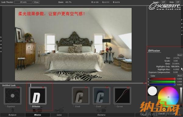 用VRay如何渲染卧室实景效果图33