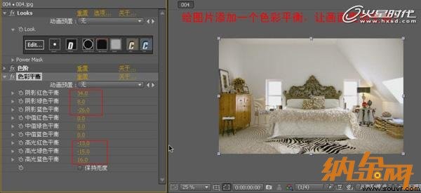用VRay如何渲染卧室实景效果图36