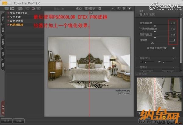 用VRay如何渲染卧室实景效果图39