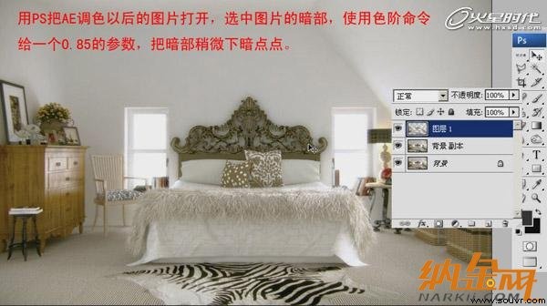 用VRay如何渲染卧室实景效果图38