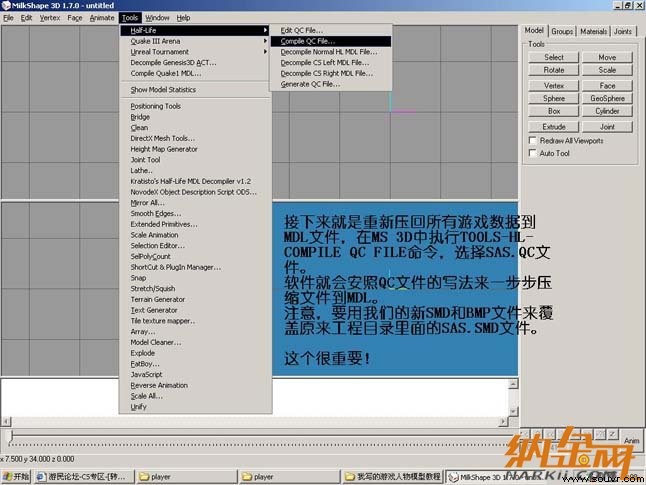 Maya制作CS游戏人物模型图15