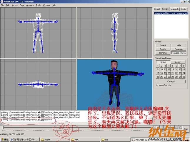 Maya制作CS游戏人物模型图16