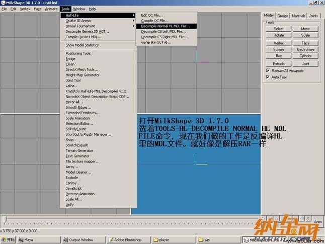 Maya制作CS游戏人物模型图04