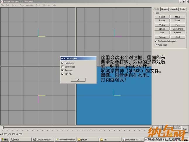 Maya制作CS游戏人物模型图06