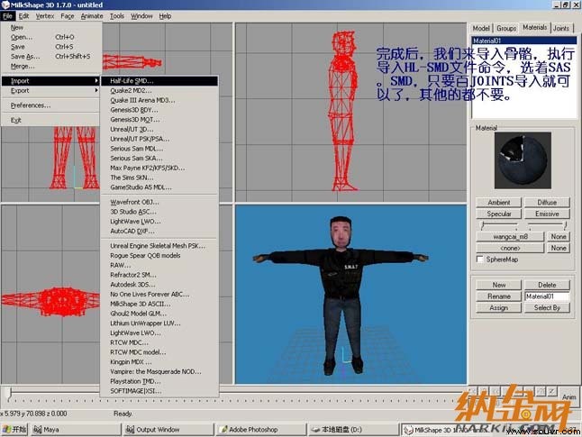 Maya制作CS游戏人物模型图09