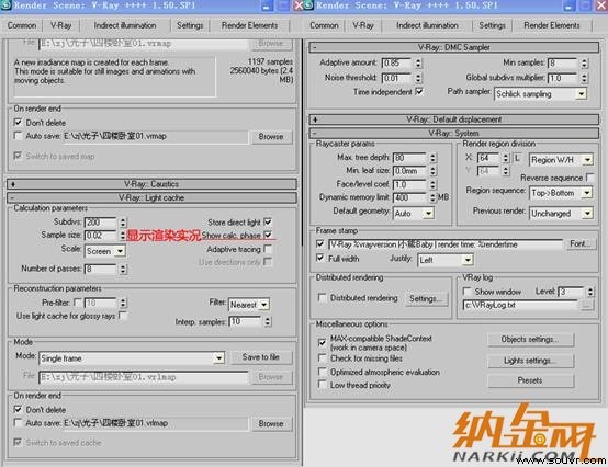 别墅旅馆之阳光卧室VRay渲染教程图02