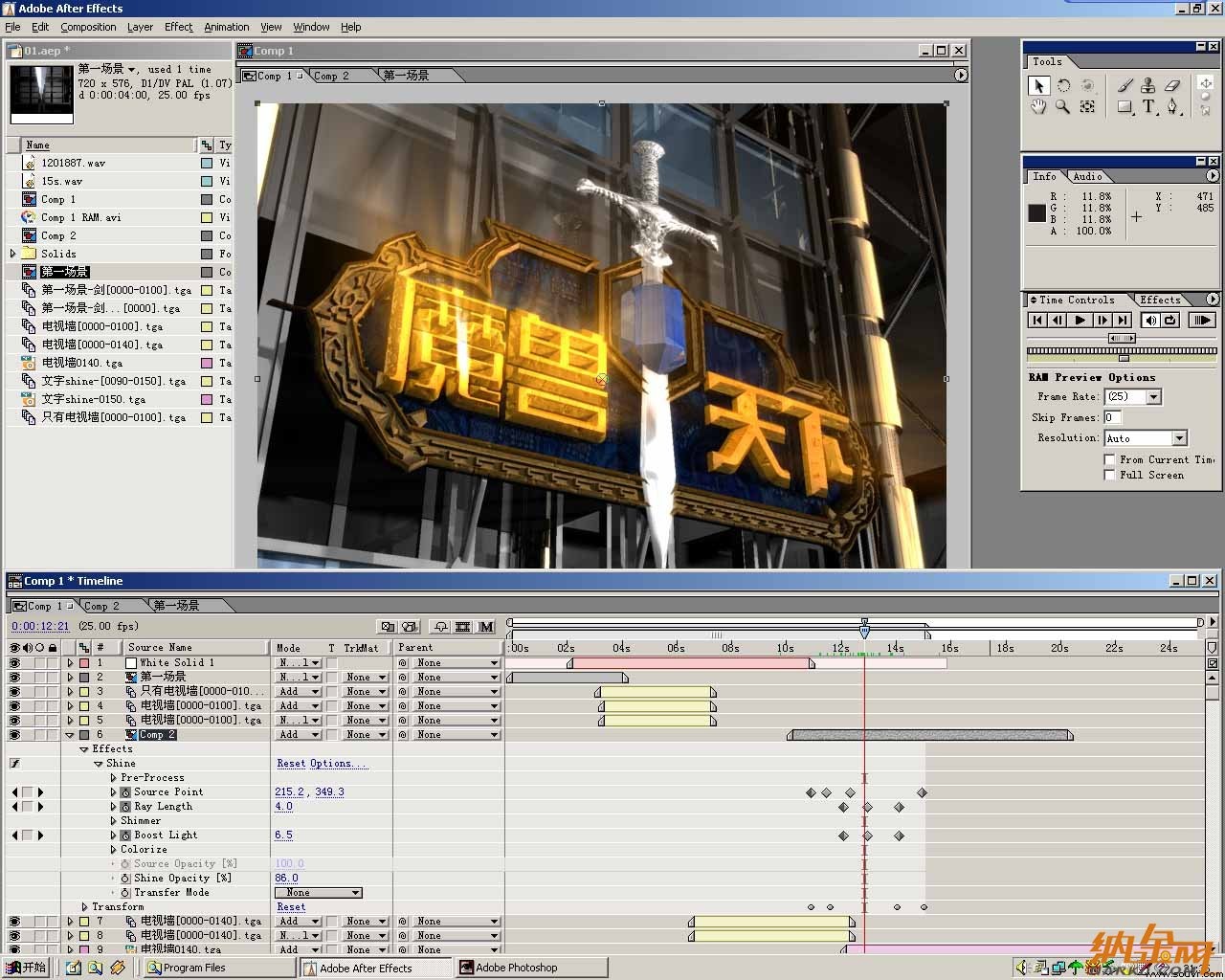 打造《魔兽天下》片头的3ds MAX教程图32