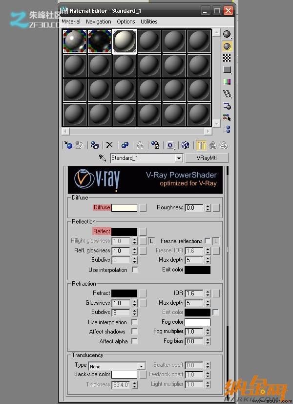 Vray渲染光线和室内模型教程图12